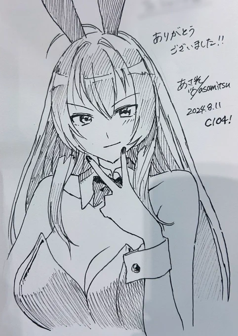 会場にて描かせていただいたスケブです🙏
楽しく描かせていただきました。
ありがとうございました☺️! 