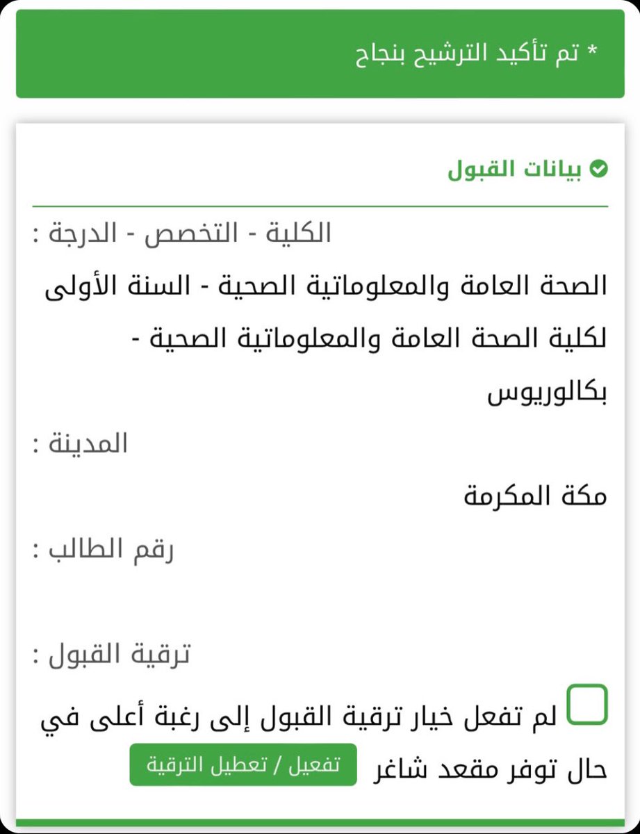 Ritaj Alharbi tweet media