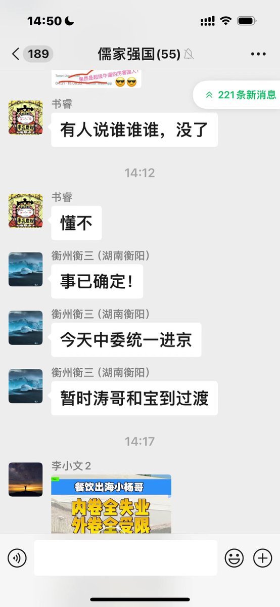 谢万军 tweet media