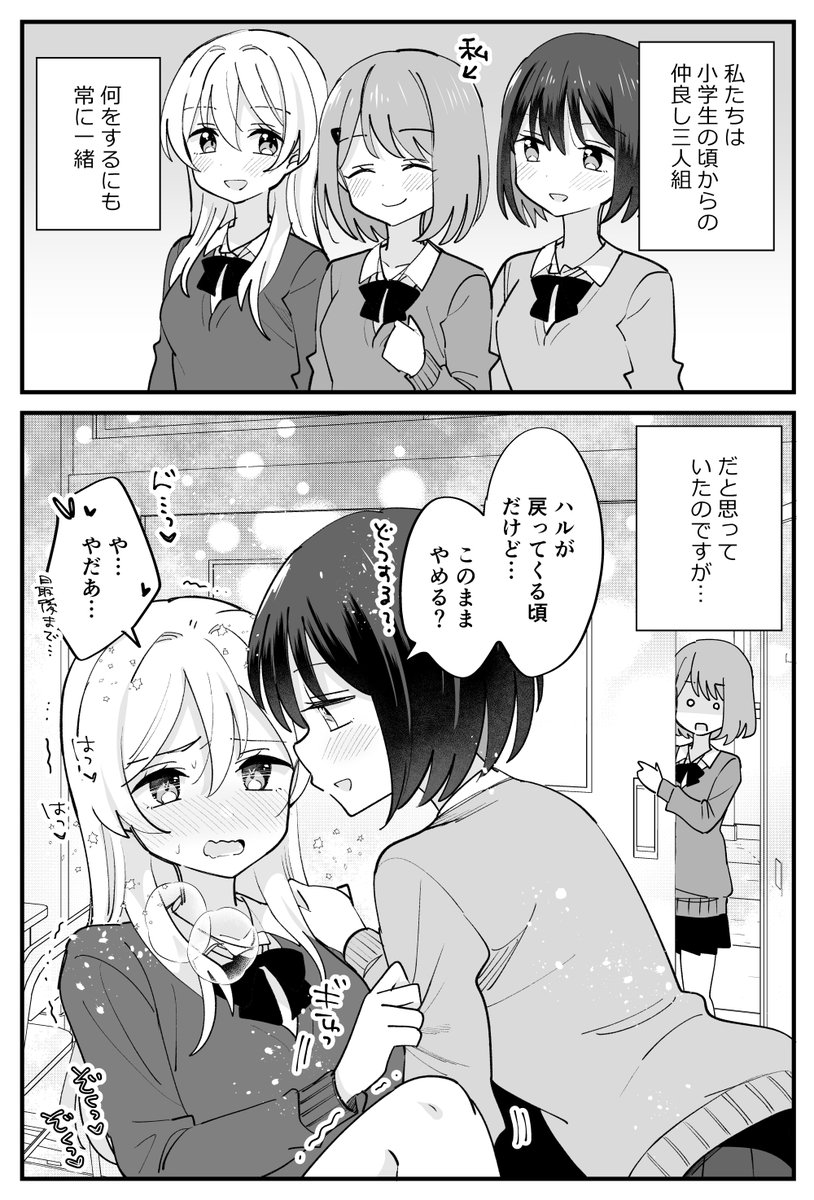 4/4 