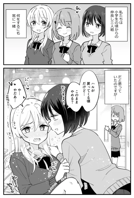 4/4 