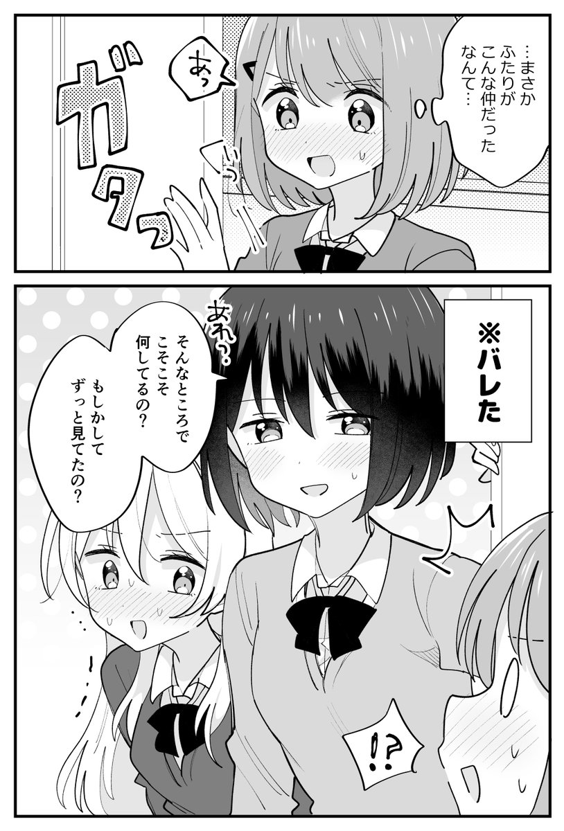 4/4 
