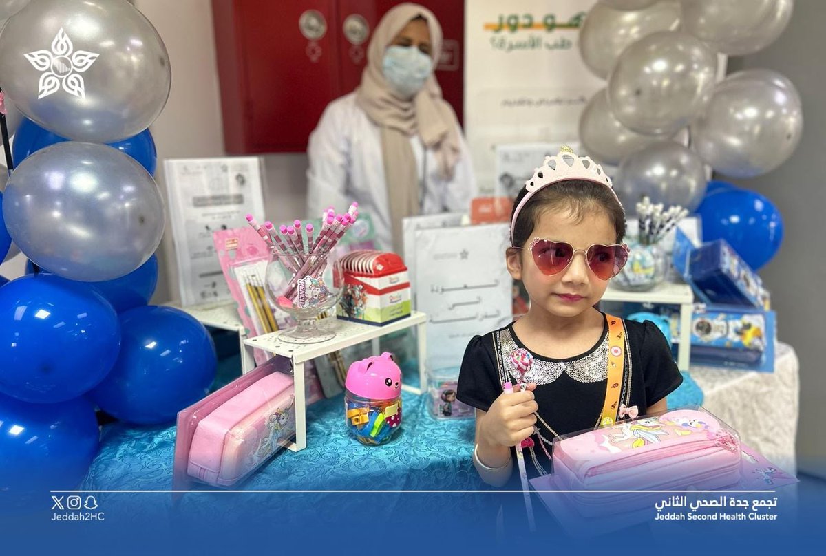 Jeddah2HC's tweet photo. مركز صحي أبحر الشمالية التابع لمجمع الملك عبدالله الطبي عضو تجمع جدة الصحي الثاني ينظم فعالية #تعلم_بصحة
بمناسبة العودة للمدارس، وذلك للتوعية بأهمية الفحص الاستكشافي والغذاء السليم والنوم المبكر.

لـ #مجتمع_ينبض_بصحة https://t.co/ippHg95LMS