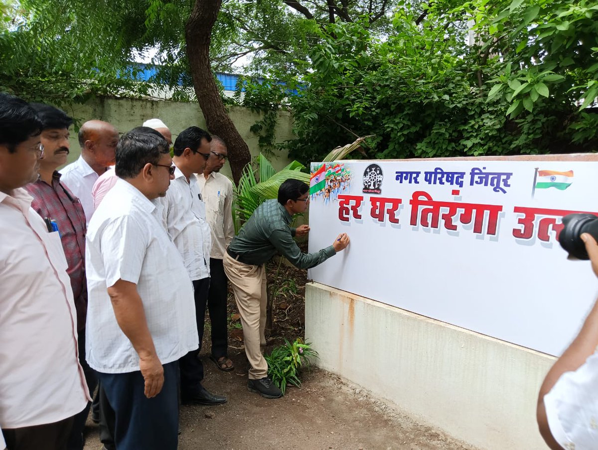JinturP's tweet photo. नगर परिषद जिंतूर  ८०२७५२ https://t.co/XHviZ6c5xn