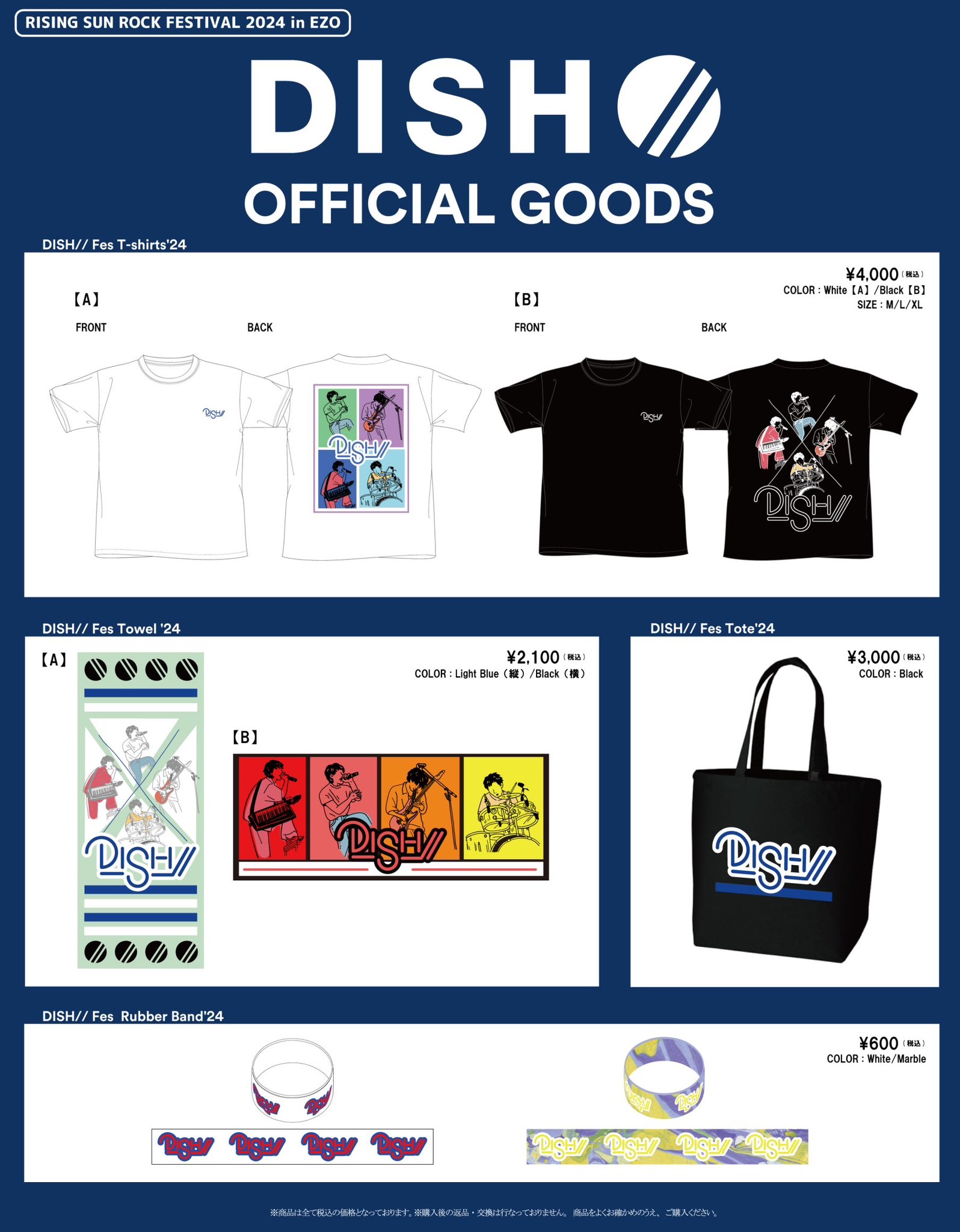 DISH// Goods Official on X: