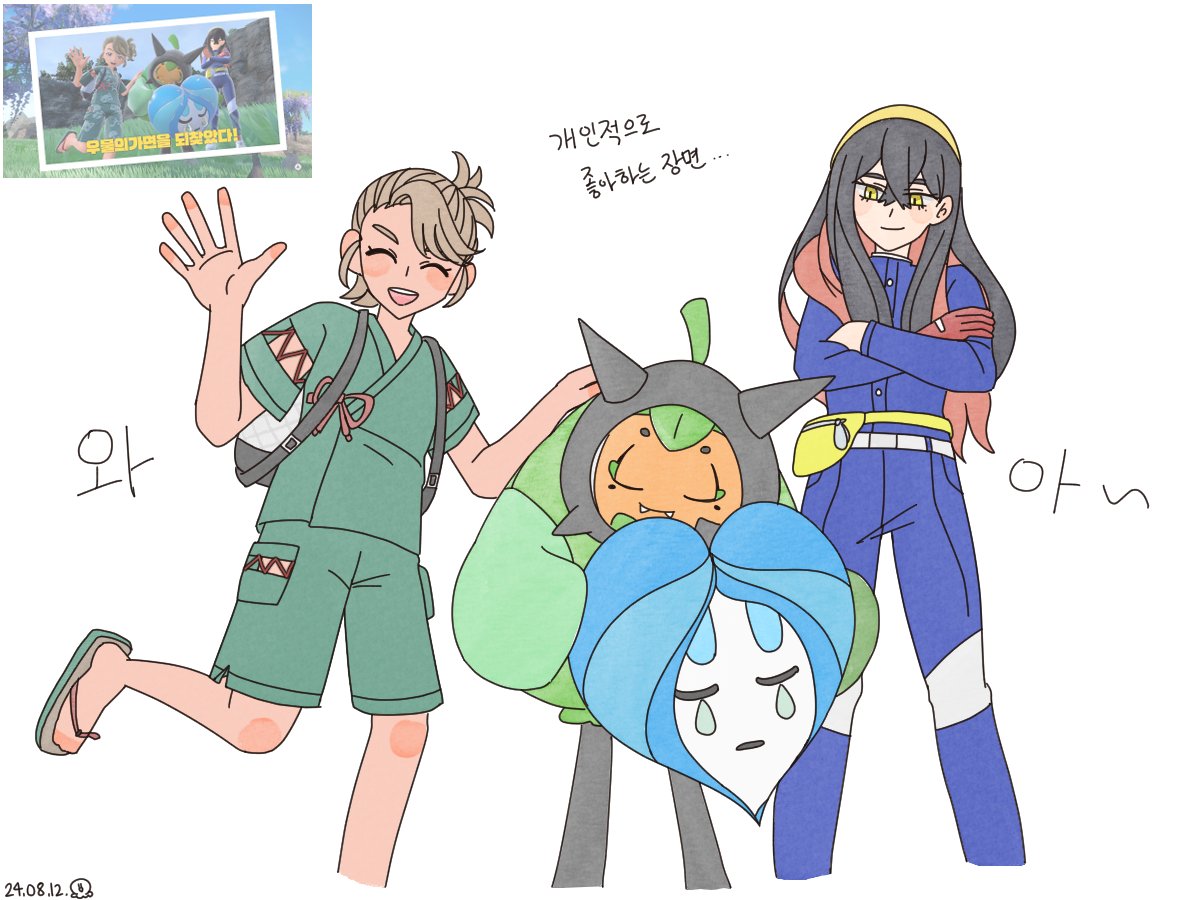 milmiman38's tweet photo. #pokemonsv #ポケモン #碧の仮面 https://t.co/hhZUrHDUKo
