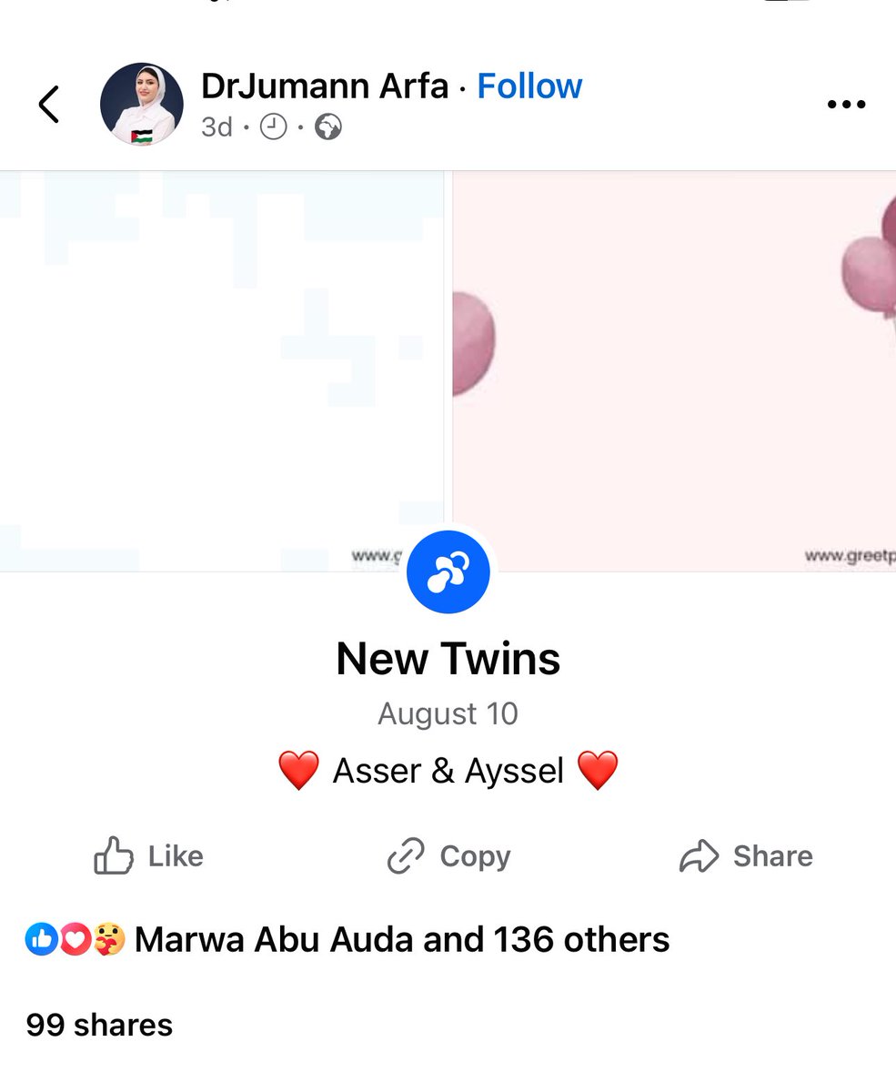 Breaking: Jumana was killed by Israel at dawn today, along with her three-day-old twins, while her husband was on his way to get their birth certificates. #GazaGenocide