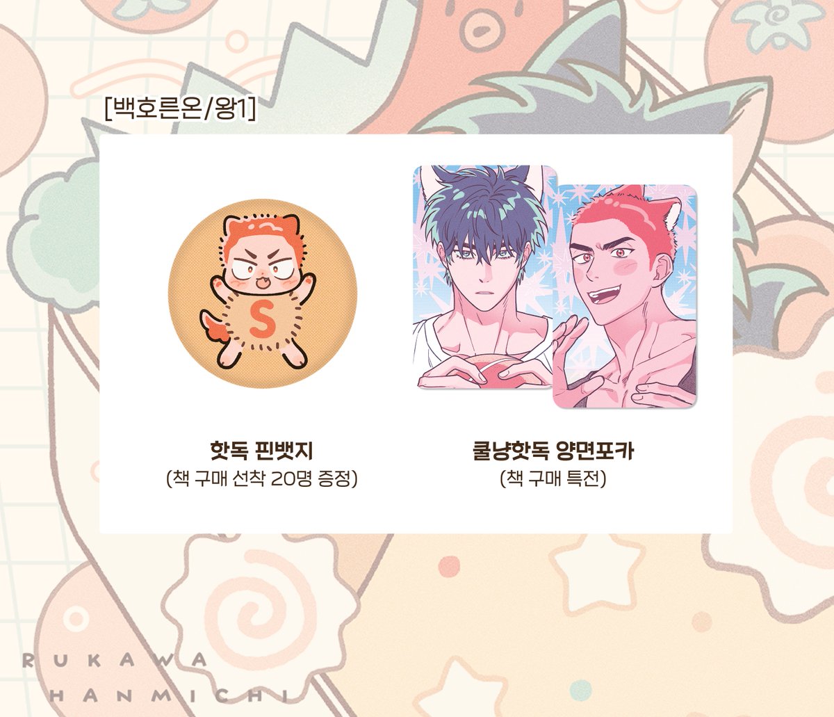 ㅅㄹㅁ tweet media