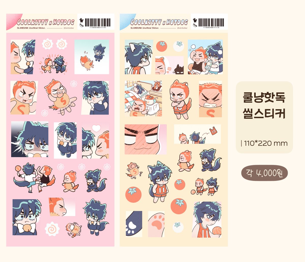 ㅅㄹㅁ tweet media
