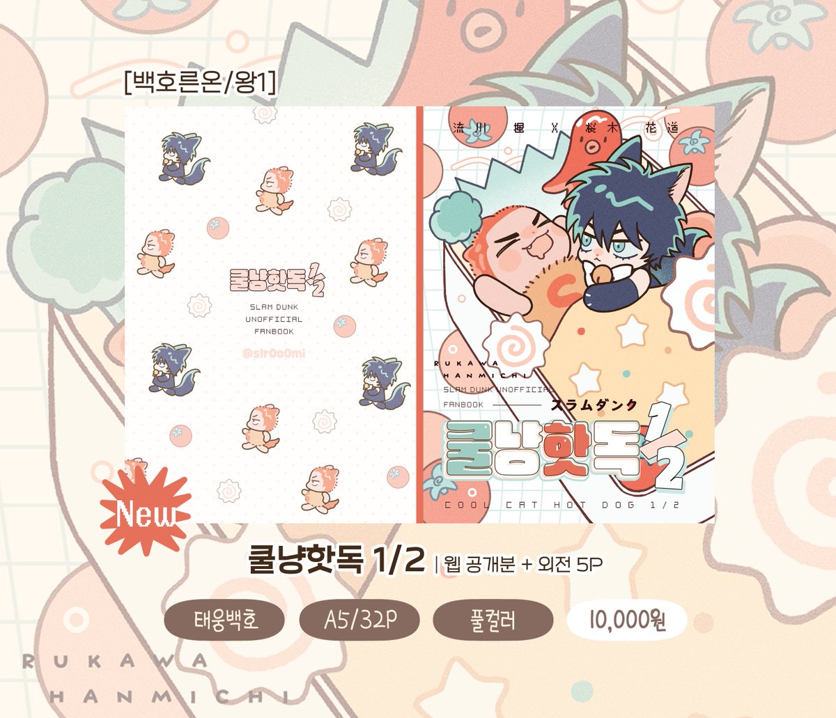 ㅅㄹㅁ tweet media