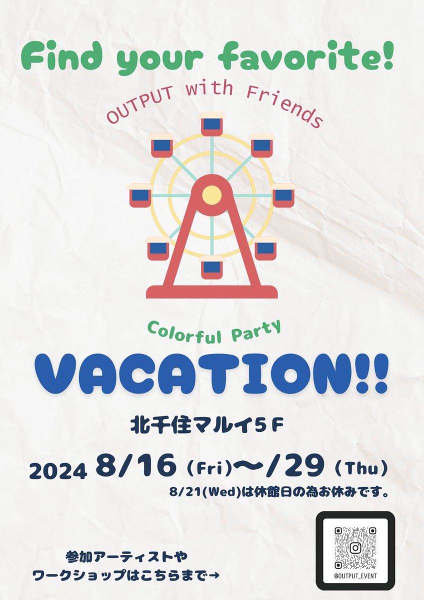 masaran69's tweet photo. 週末から初めての北千住出店！！
ワークショップもやります！！！
お近くの方是非！！！ https://t.co/vba001kqwB