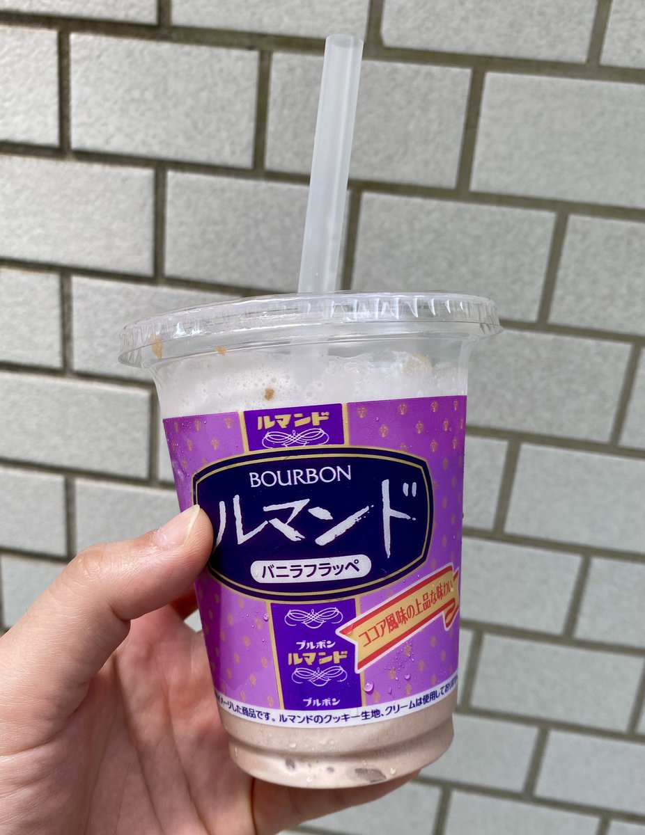 senritsutareme's tweet photo. ずっっっっと気になってた
#ルマンドバニラフラッペ 今日やっと飲めました。おいしい。さいこう。 https://t.co/PEkJEteuGM