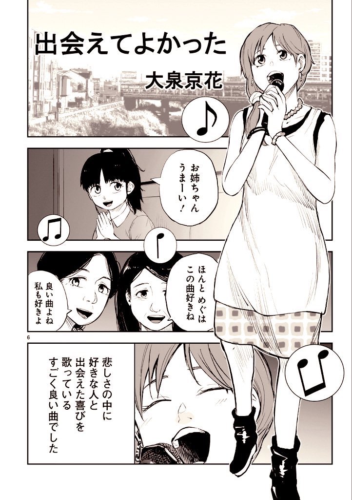 3/11 