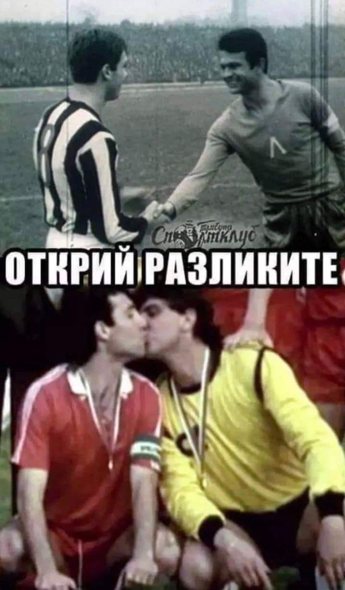 Да се знае 😉