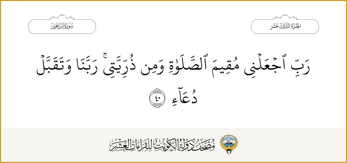 م.تسنيـم الخليْفه (@tyk_) on Twitter photo 