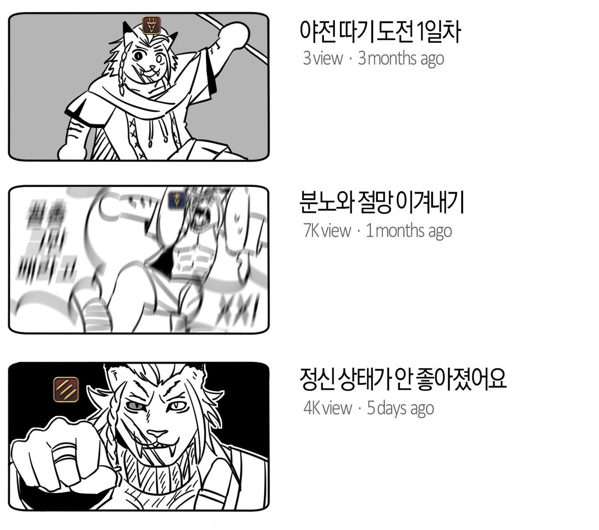 완멸 (@boromit206) on Twitter photo 