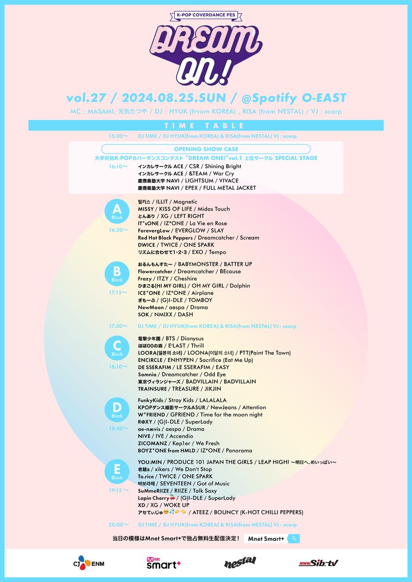 【ドリオン27】タイテドーーーン！
8/25(日) Spotify O-EASTで行われるK-POP COVER DANCE FES "DREAM ON!"vol.27、全演目の発表デス🔥
オープニングでは大学対抗で上位入賞したサークルのスペシャルステージも✨

当日券もありますが、チケットはまずお近くの出演チームまで！
dream-on.jp