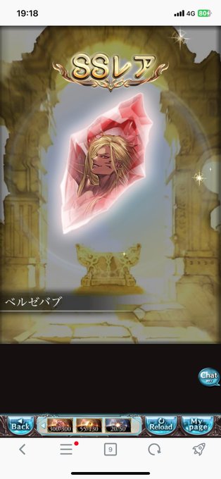 勝利……うん?勝利…うん、勝利
(水着女の子欲しかったなあ) 