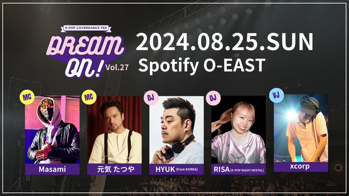 【MC/DJ/VJご紹介】
今回のMCはなんと初登場の元気たつや！<a href="/genkitatsuya/">元気たつや(新大久保のローカルタレント)</a> とMASAMI(a.k.a 清水) <a href="/riddimm_k/">masami shiMeUzu</a>

DJは韓国から <a href="/DJHYUKKPOPNIGHT/">DJ HYUK</a> と、ゲストDJに <a href="/kpop_nestal/">K-POPナイト ネスタル【公式】</a> からの刺客RISA！

VJは安定の<a href="/_xcorp_/">xcorp⏱️予後不良</a> ★

ドリオンは迫力のカバーダンスと大音量で丸一日K-POP楽しめるフェスティバルです！