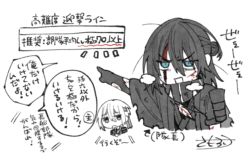 ちょくちょくひとりで吹っ飛ばされてる 