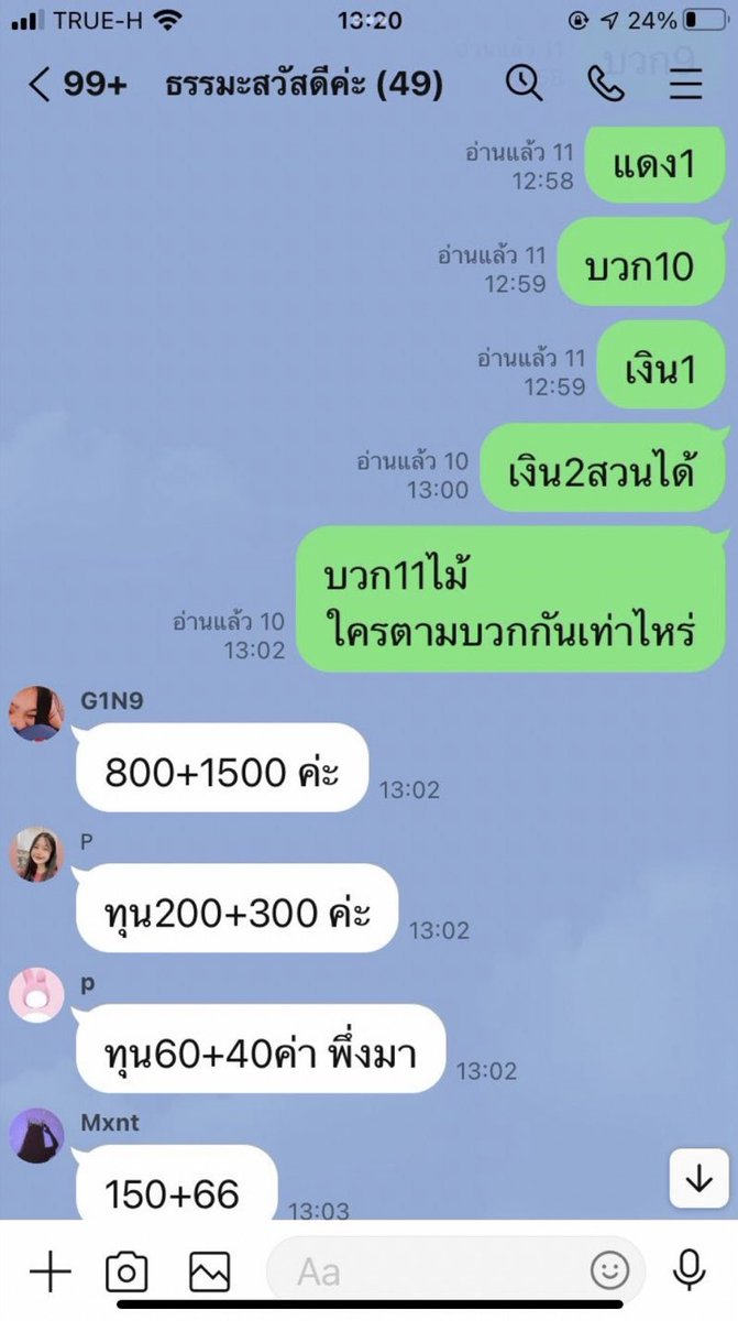 Morphinetmie666's tweet photo. 💥วันนี้นำบวกไปเบาๆ บวกทุกไม้ ✨
ทริคฟรี⏩ https://t.co/3BinO0ZAla 🆓
เล่นตามผมมีแต่ ได้ ไม่ผิดหวังแน่นอน💯✅
#เศรษฐา #โซดาไฟ #วาดชีวา #เทวพรหมแฟนคอนไม่สลับคู่ #โลกหมุนรอบเธอEP7 #ใจซ่อนรักตอนจบ #JAEMINBornToBeLoved #เงินดิจิทัล #เงินดิจิตอล #เครดิตฟรีได้จริง #เครดิตฟรีได้จริง https://t.co/iAuP1BGrDr
