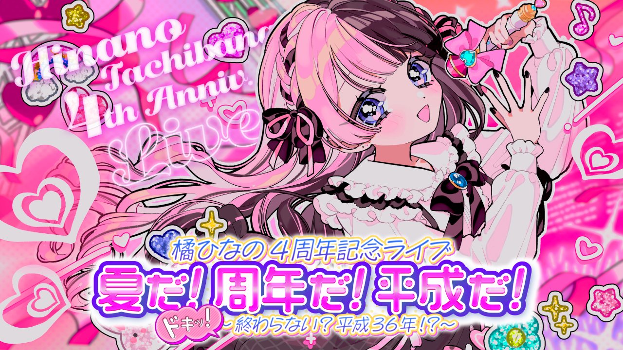 ひなページ 4月15日 body_151752.jpeg