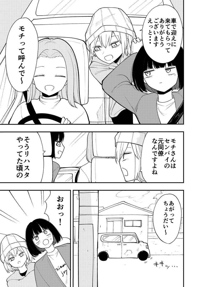 オーディオに人生の全てを捧げている人(1/2) 