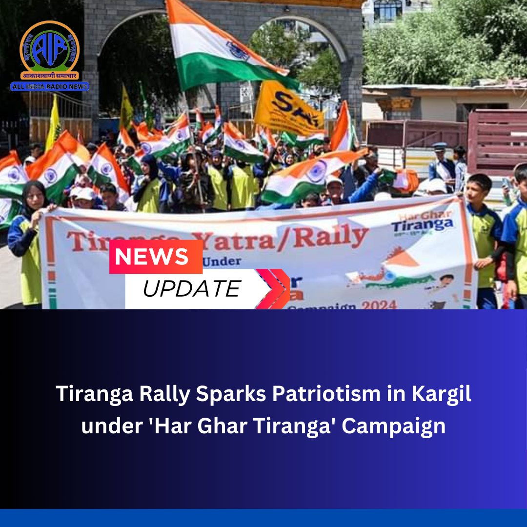Radio News Kargil tweet media