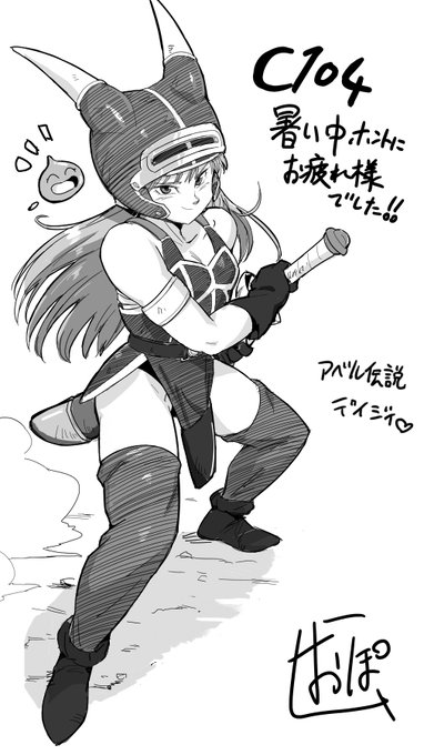 お疲れ様でした!今回本にサインを求められたんですが…すごく適当なので欲しい人は覚悟して下さい!😇下のはまだマシな方 