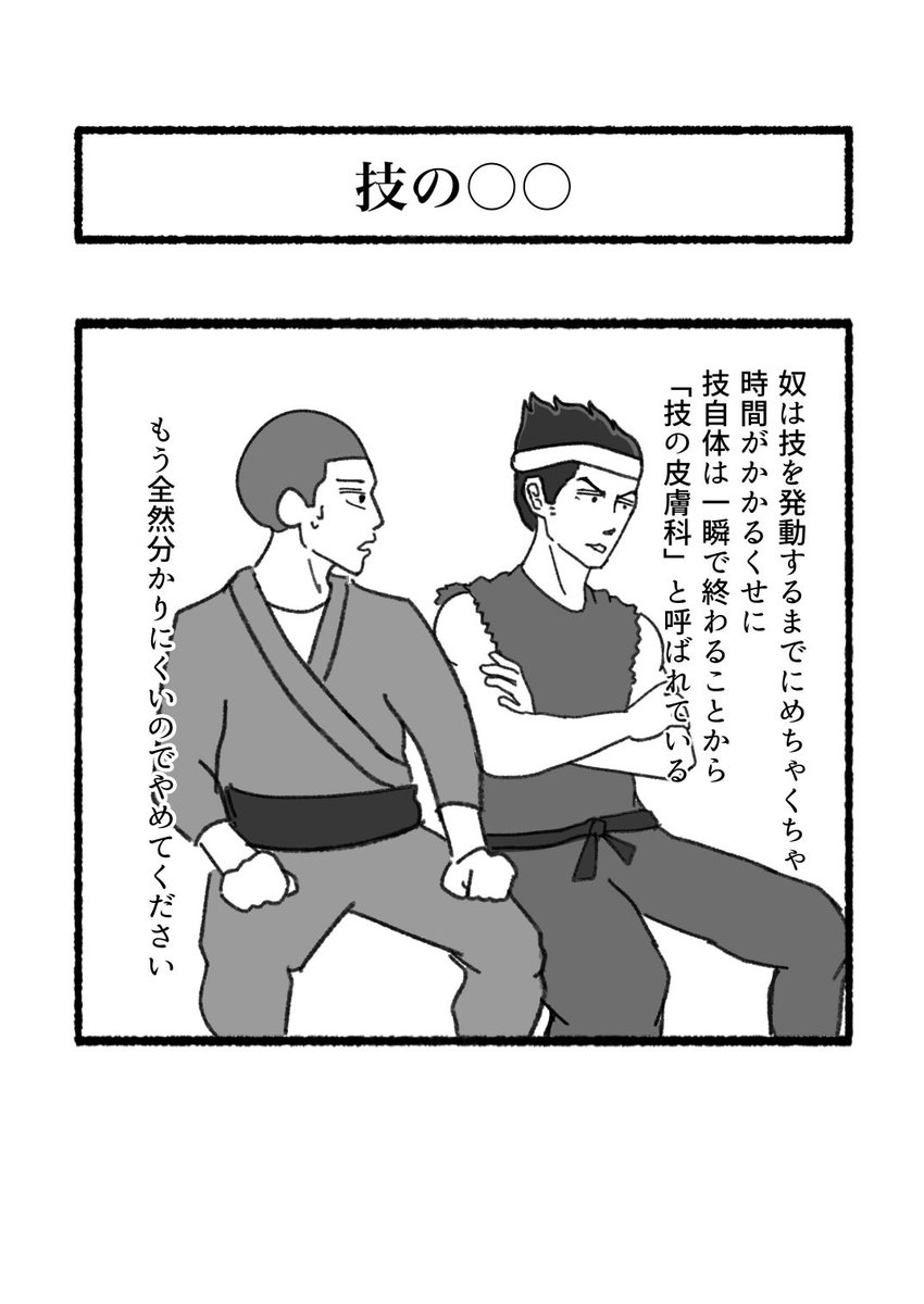 デパートではなく 