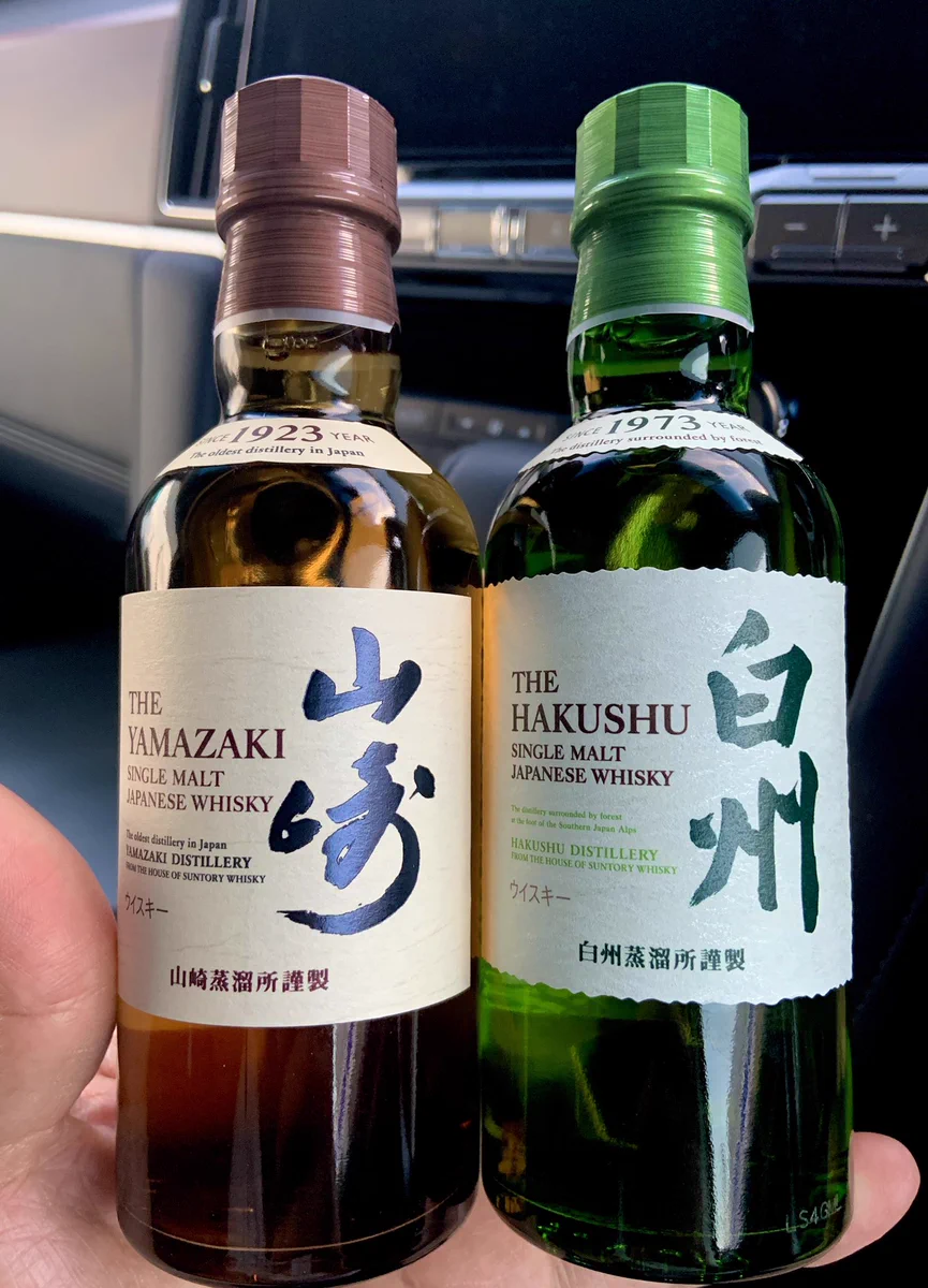 山崎・白州・響・ウイスキー抽選販売・入荷速報＠酒部 on X: 