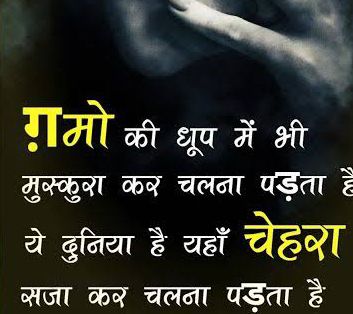 DeepMehra425889's tweet photo. #love #Lovesayri #sadsayri #sadboy #Galibkisayri #dardbharisayri #pyarbharisayri #loveisland #sayri #poetri #tranding #viral #babu #poetriviral https://t.co/NHEc2Kmg0y