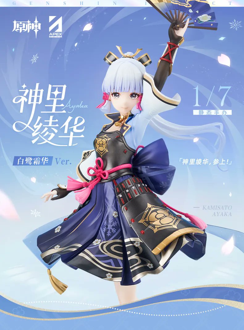 原神グッズ販売情報 Genshin on X: 原神グッズ販売情報 Genshin on X: