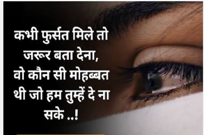 DeepMehra425889's tweet photo. #love #Lovesayri #sadsayri #sadboy #Galibkisayri #dardbharisayri #pyarbharisayri #loveisland #sayri #poetri #tranding #viral #babu #poetriviral https://t.co/hBed1Y0uiB