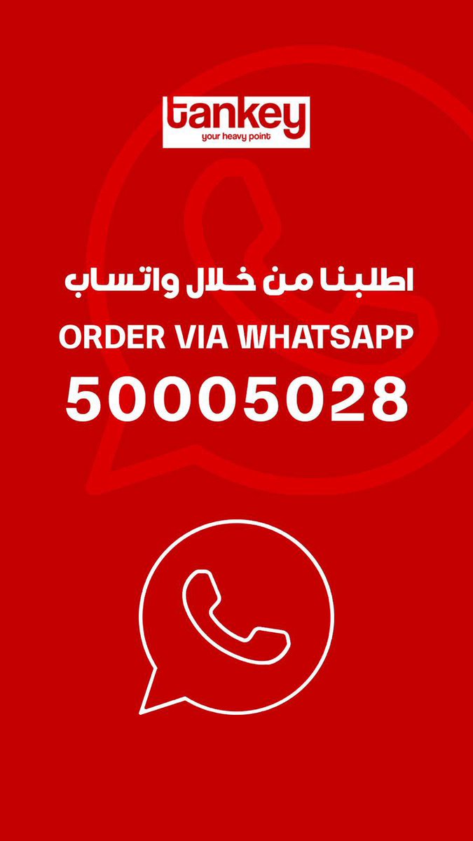 Abo7asan_121's tweet photo. https://t.co/ciIra48dk7…

في الفترة الاخيره تبين لنا في نقص لتعبئة وسحب المياه بجميع مناطق الكويت من هذا الامر 

تقدم شركة تـانـكـي حلول متكاملة بتوفير :
 
- بكجات لطلب المياه 
- خدمة تنكر اكسبرس
- سحب المياه 

من خلال التواصل على الواتسب
فقط تواصل معانا
50005028

@TankeyGcc https://t.co/7QWXpFapd8