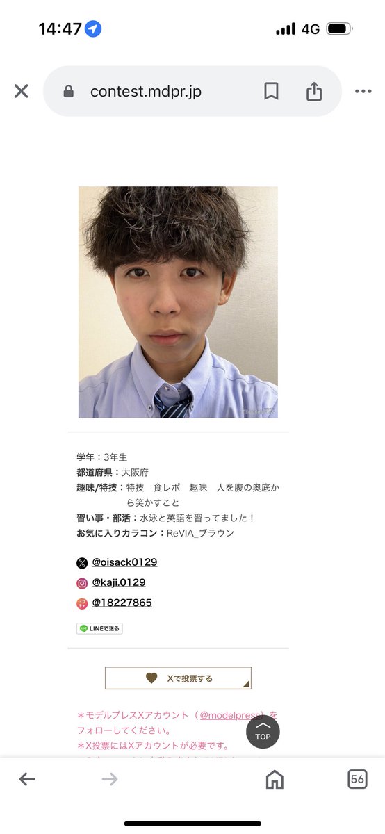 oisack0129's tweet photo. ※中間発表！！！
なんとX投票にて関西一位🥇を
頂きました！！！！！
本当に皆様ありがとうございます

だが、まだ油断はできません
全ての部門で1位をとりにいきますので
応援、拡散等よろしくお願いします！

https://t.co/VDROg2qgoh
↑
こちらから投票できます！
#男子高生ミスターコン https://t.co/fIj0JgjVQJ