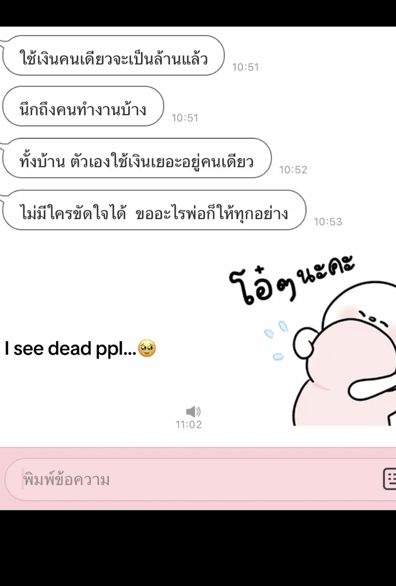 _prmpname's tweet photo. https://t.co/D81Z6MQIBx
