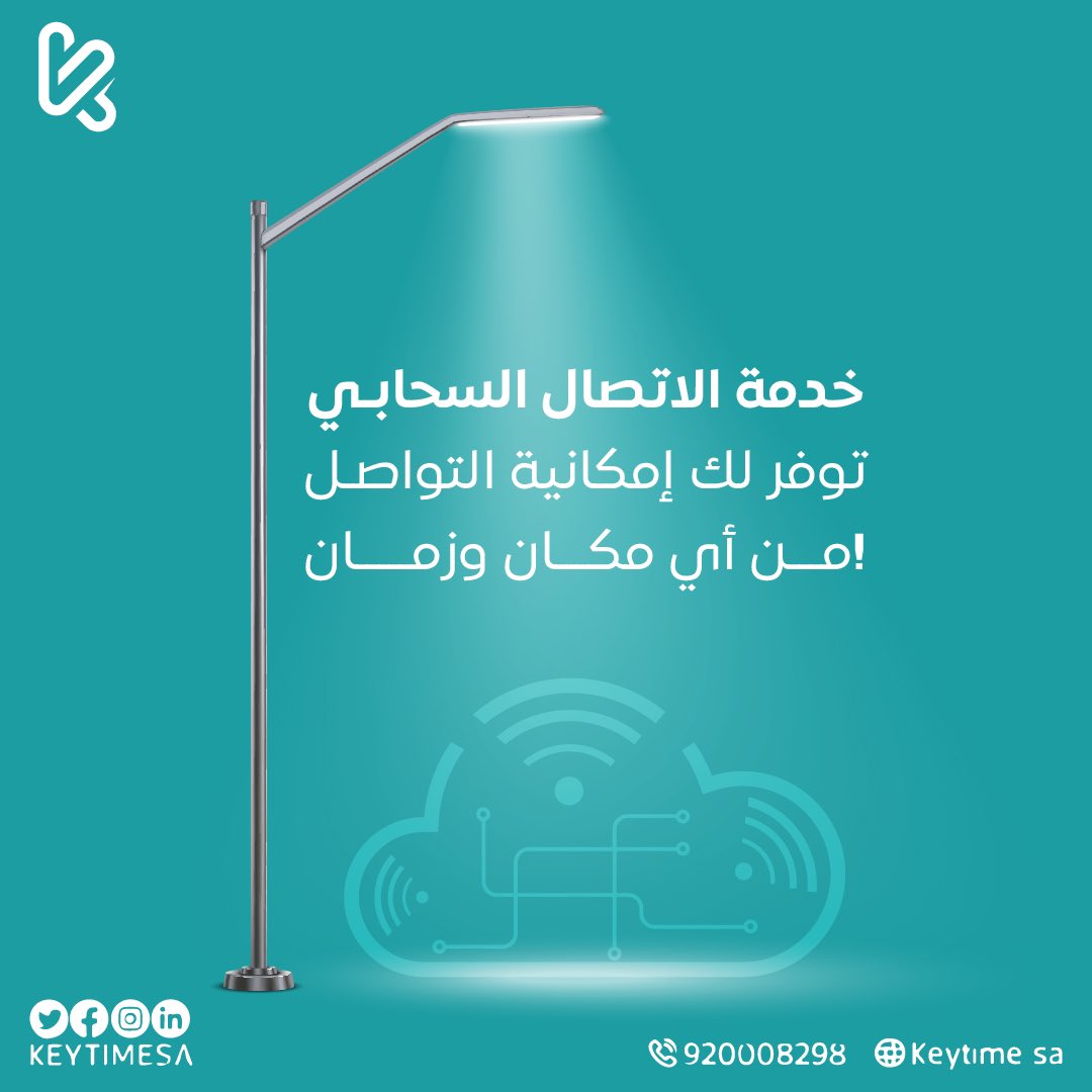 KeyTimesa's tweet photo. يمكنك الان إجراء اتصالات صادرة و واردة بكل وضوح في أي وقت أي مكان!📞

 اطلب الان خدمة الإتصال السحابي🤩

#keytime 
#كي_تايم https://t.co/o6vTJE0rfH