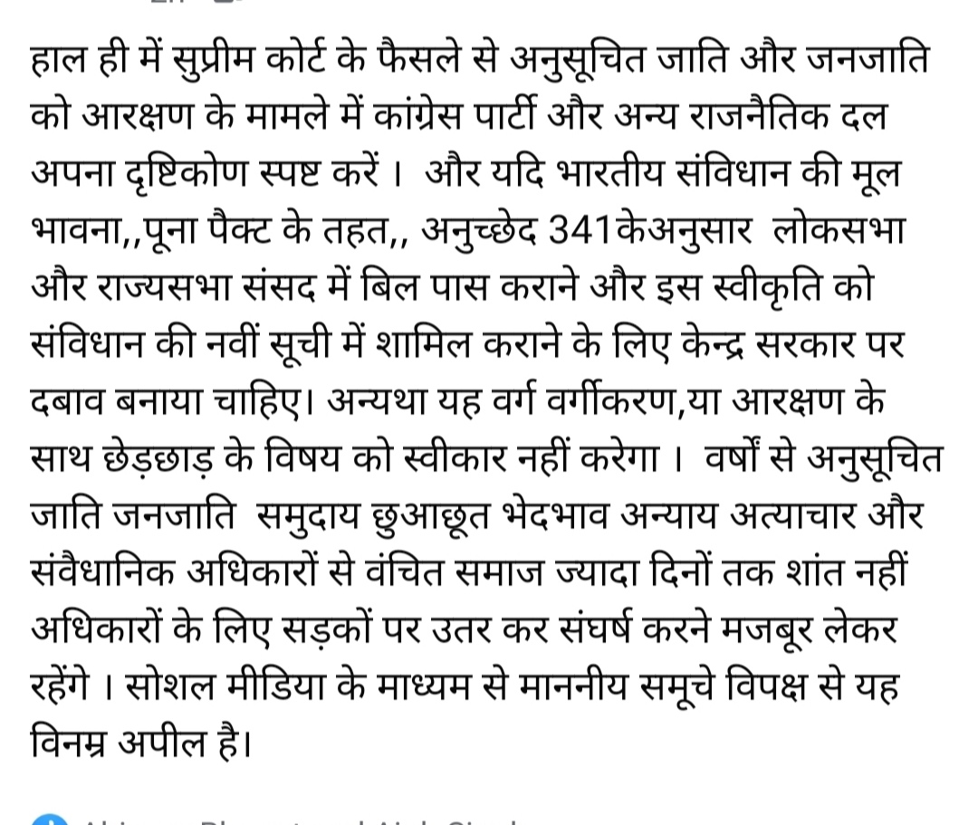 Hiralal Choudhary (@hiralal_inc) on Twitter photo 
