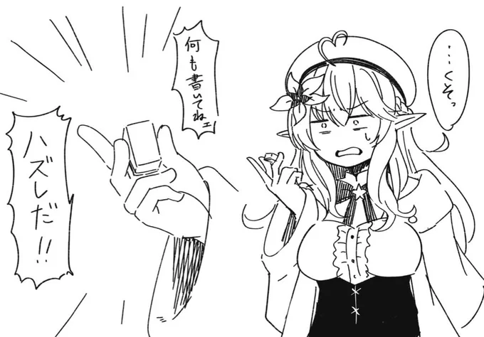 これが始まる 
