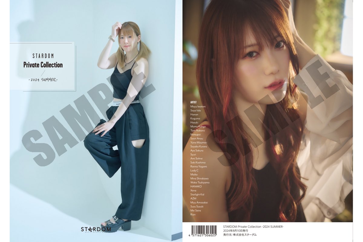 私服写真集のPremium ver. 受注始まってるよー✨ SLKのサイン入り本