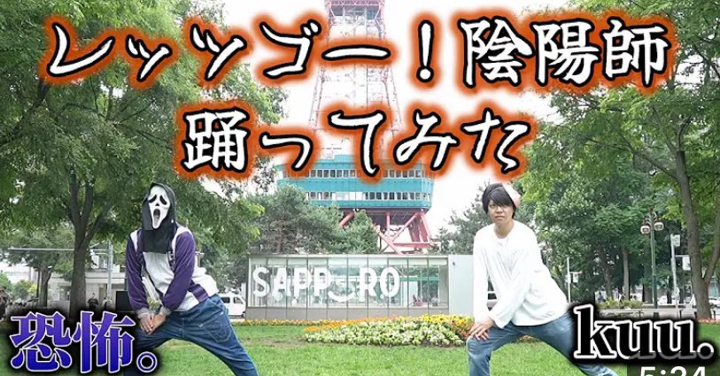 いっちゃんʕ•̫͡•ʕ (@YouUpaupa) / X 