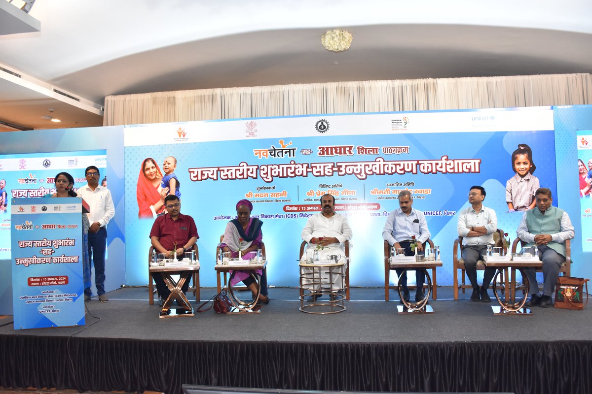 Antaryami Dash tweet media
