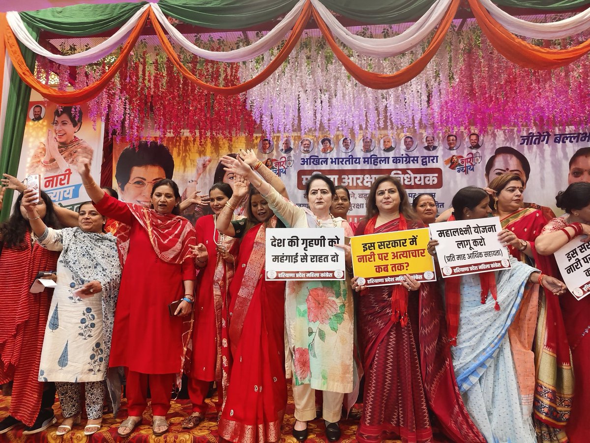 HaryanaPMC's tweet photo. भाजपा महिलाओं को उनका हक और प्रतिनिधित्व नहीं देना चाहती।
हम नारी न्याय आंदोलन के माध्यम से 33% महिला आरक्षण कानून और उसमें SC-ST और OBC महिलाओं का कोटा निर्धारित करने की मांग करते हैं
#LambaAlka #SudhaHpmc #MahilaCongress #NariNyayAndolan https://t.co/4KnBVKIEZN