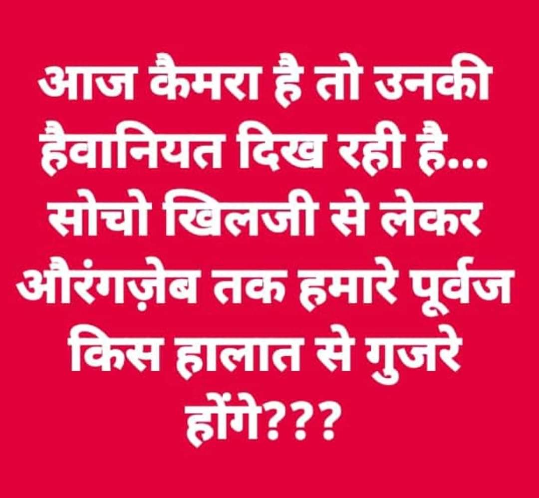 KreatelyMedia's tweet photo. 🔸 कभी सोचा?

😭 https://t.co/zEVkfw4dlZ