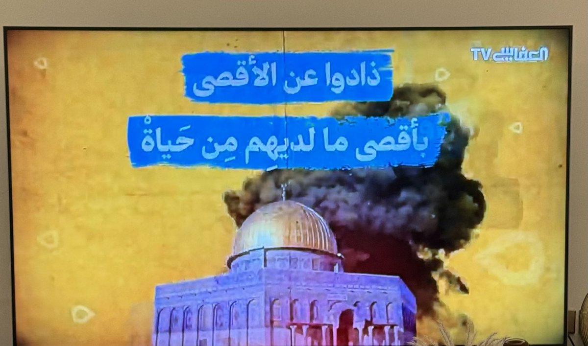 Alafasy_TV's tweet photo. قناة العفاسي .. الآن https://t.co/WpnuXFi1HF