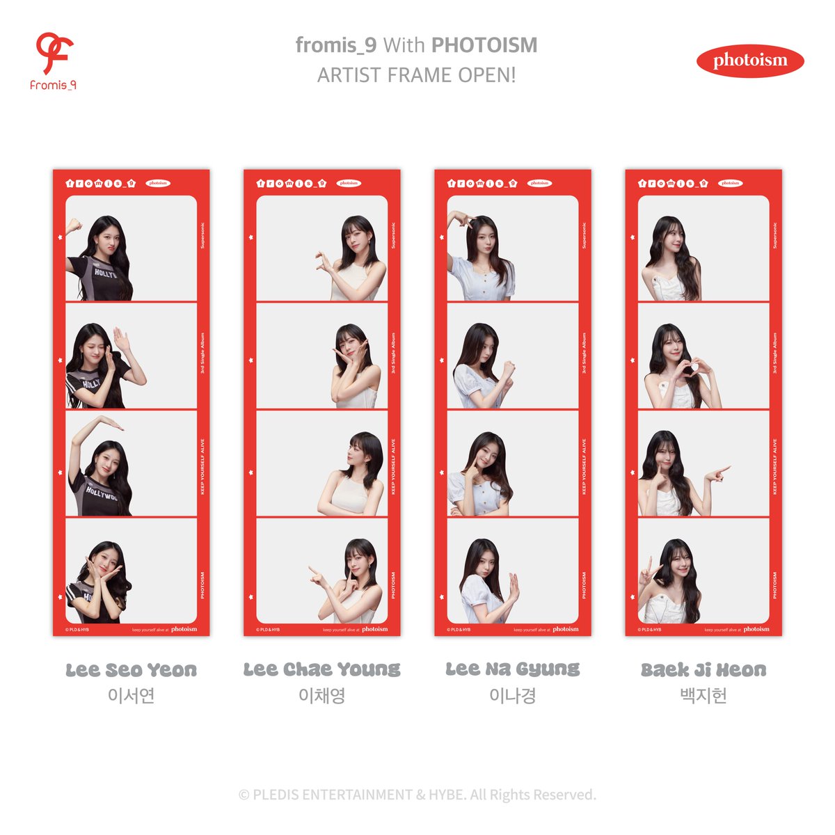 fromis_9 ARTIST FRAME OPEN ! 「fromis_9」のアーティストフレームが