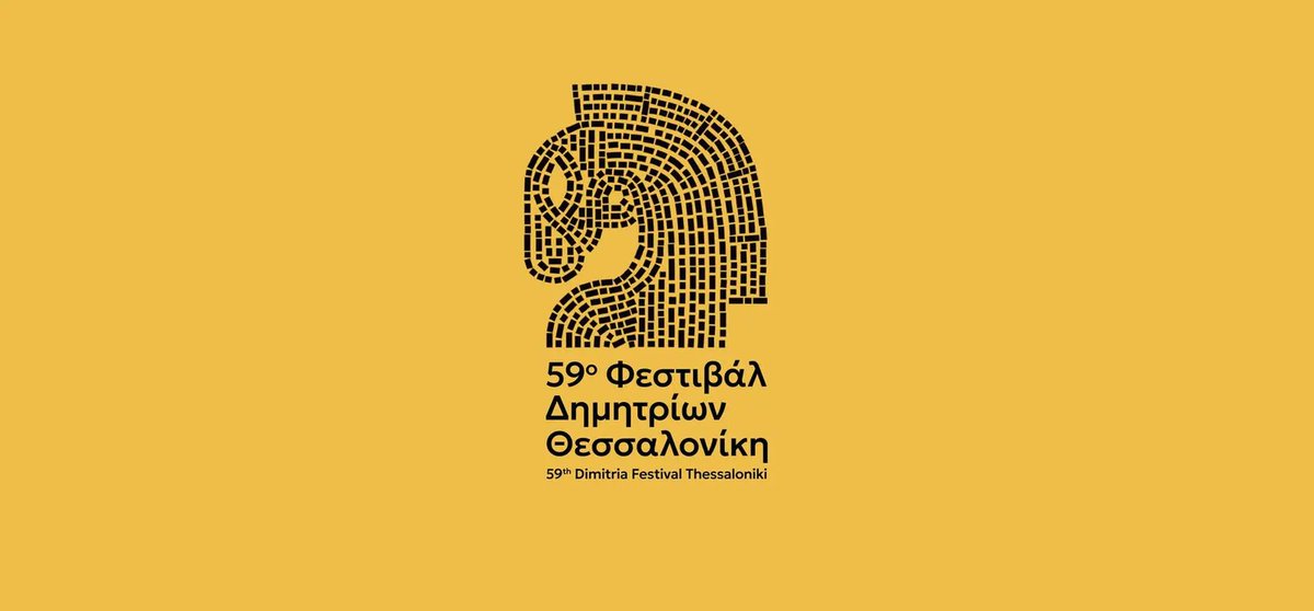 GRinStrasbourg's tweet photo. 🇬🇷 Les 59e #Dimitria se réinventent avec un nouveau logo, symbole de la perpétuité historique de #Thessalonique. 🎨✨ Du 17/09 au 27/10, le festival explore arts, théâtre, musique & plus encore, sous l'inspiration de #Kafka pour ses 100 ans. Un pont entre le passé et le futur ! https://t.co/h4OZx8c3Uh