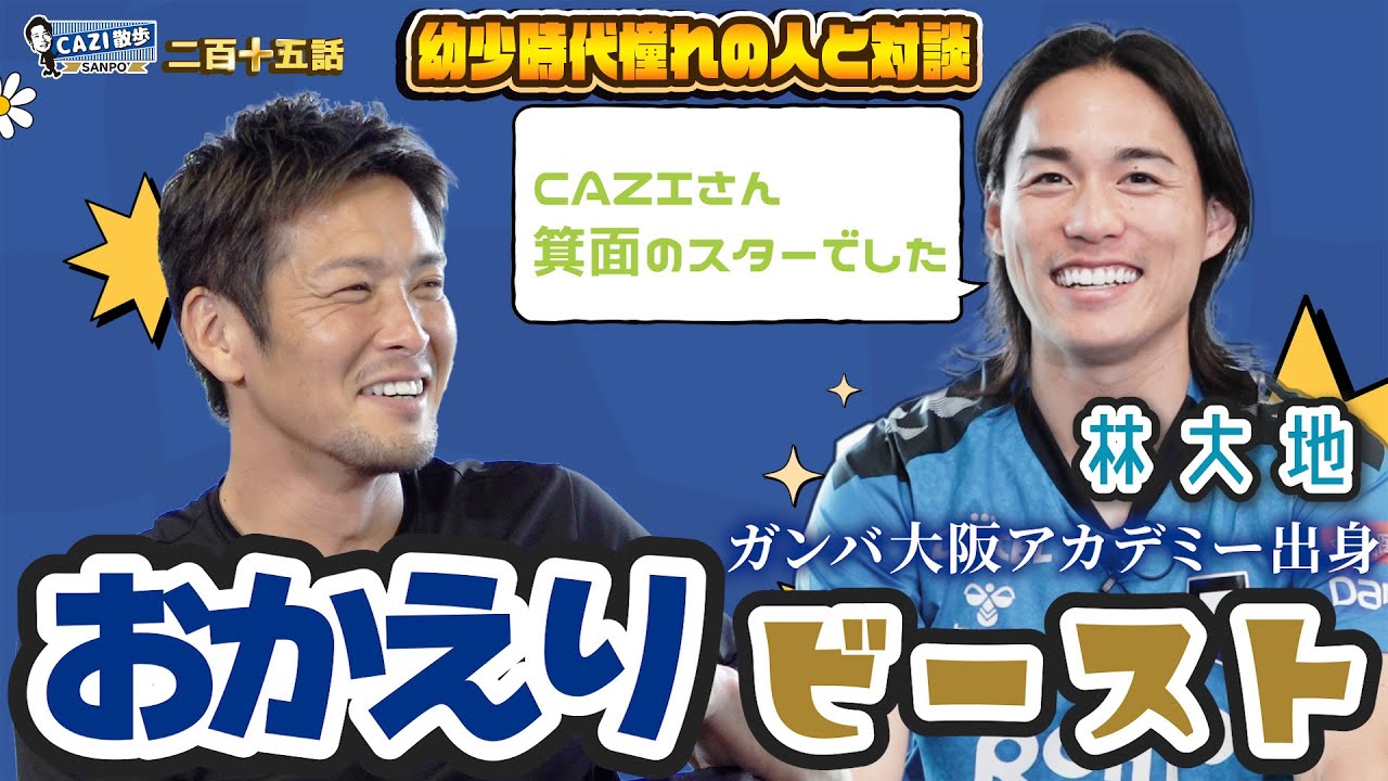 林大地/Hayashi Daichi (@DaichiHayashi16) / X 林大地/Hayashi Daichi (@DaichiHayashi16) / X