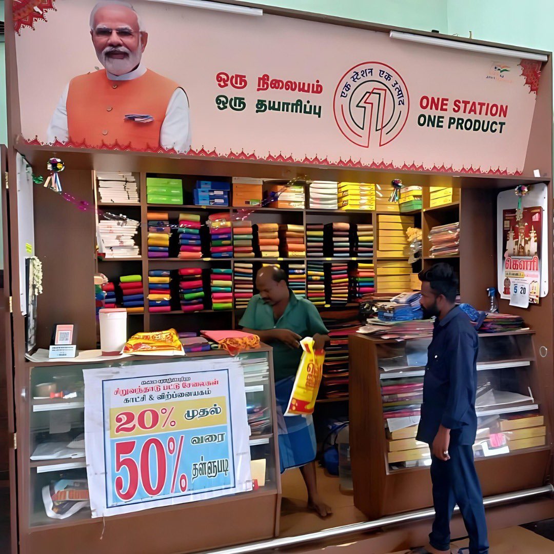 Delve into a selection of superior and long-wearing Siruvanthadu silk sarees at the #OneStationOneProduct outlet at Villupuram Junction, Tamil Nadu, empowering local asrtisans and showcasing indigenous weaving traditions.
#Vocal4Local